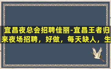 贵阳酒吧招聘