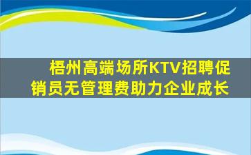 张家口夜场招聘